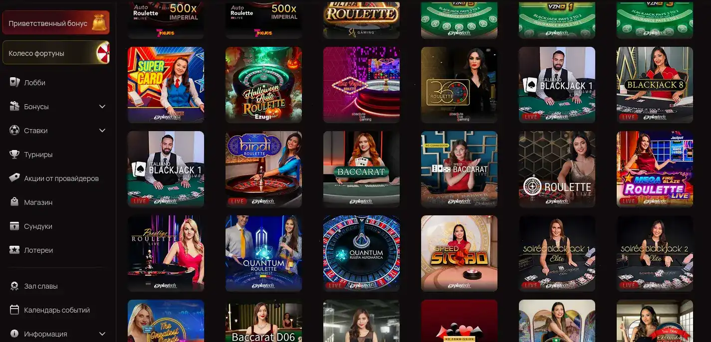 Мобильное приложение Либет казино на телефоне